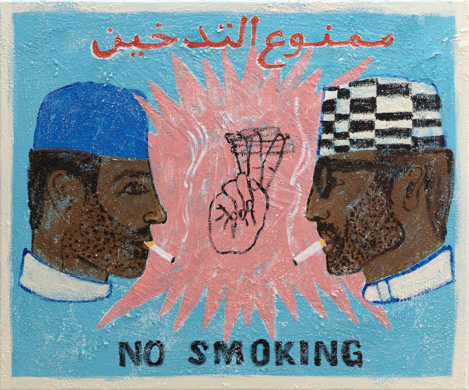 Adrianne Dimitrakakis | No Smoking