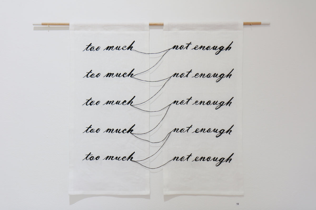 Amelia Dowling | too much / not enough